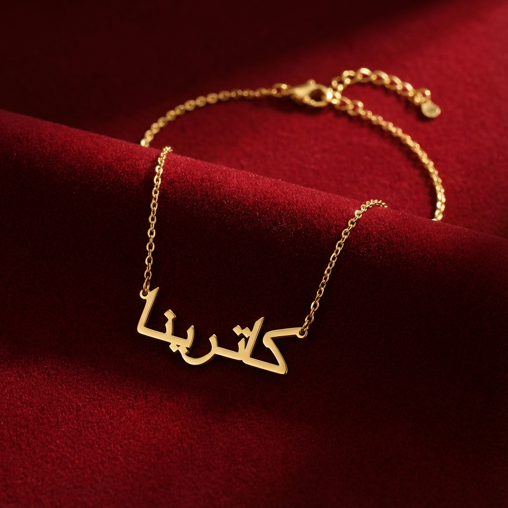 Signature Arabic Name Necklace