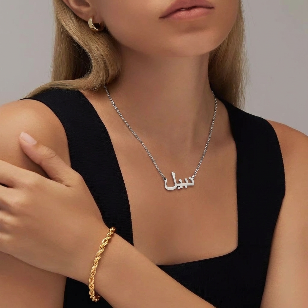 Signature Arabic Name Necklace